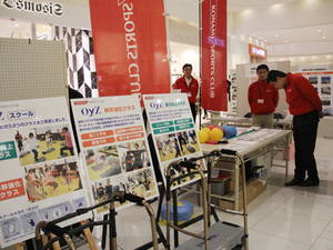 funabashifukushi1123 038.jpg